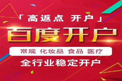百度信息流推广策略：实操案例分享